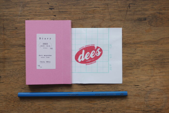 dee’s magazine「Diary」
