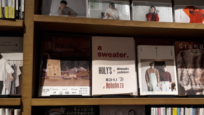 「働くセーターフェア」hiroshima T- SITE